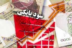 عنوان مقاله: رابطه بين نرخ تورم و نرخ سود سپرده‌های بانکی در سيستم بانکداری ايران